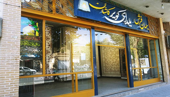 شعب فروش 20 1