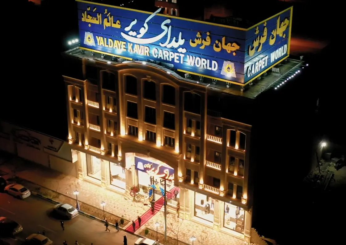 شعب فروش 