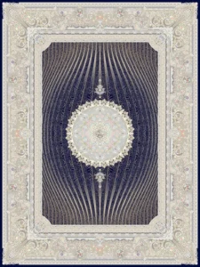 سحر سرمه ای