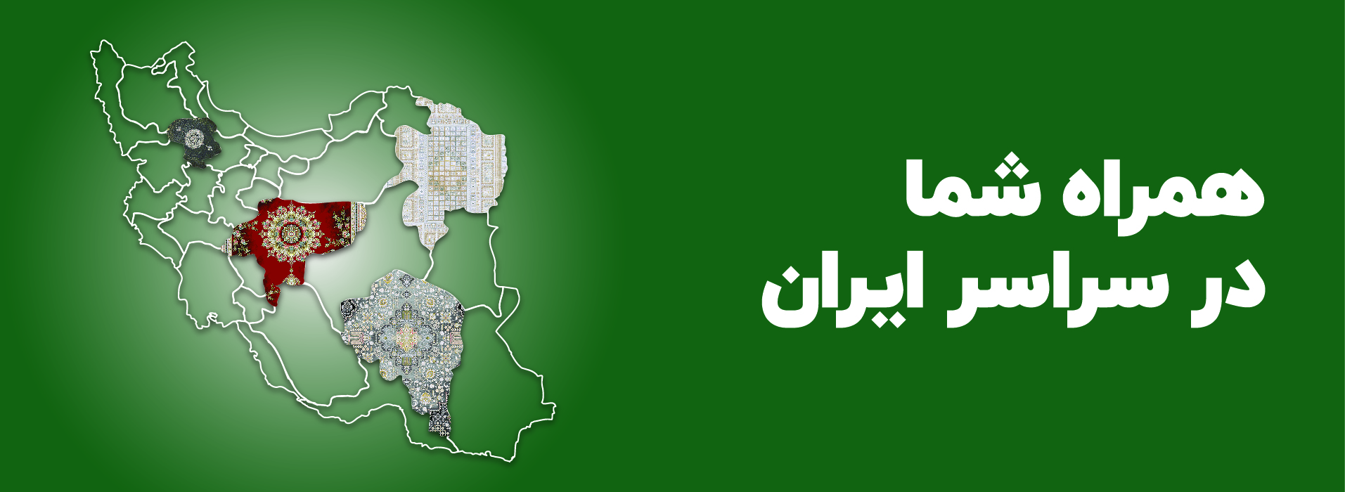 22شعبه فروش به قیمت درب کارخانه کاشان