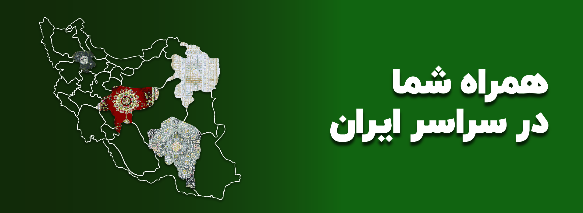 22شعبه فروش به قیمت درب کارخانه کاشان
