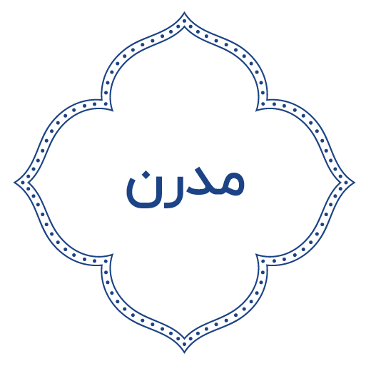فرش مدرن (وینتیج)