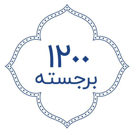 فرش 1200شانه گل برجسته