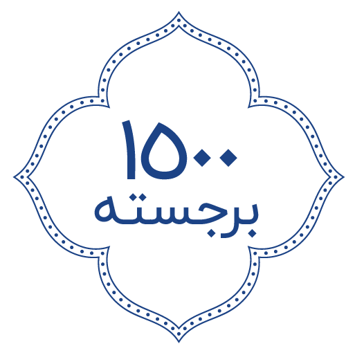 فرش 1500شانه گل برجسته