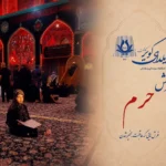 فرش حرم امام حسین - 1200 شانه دلشاد
