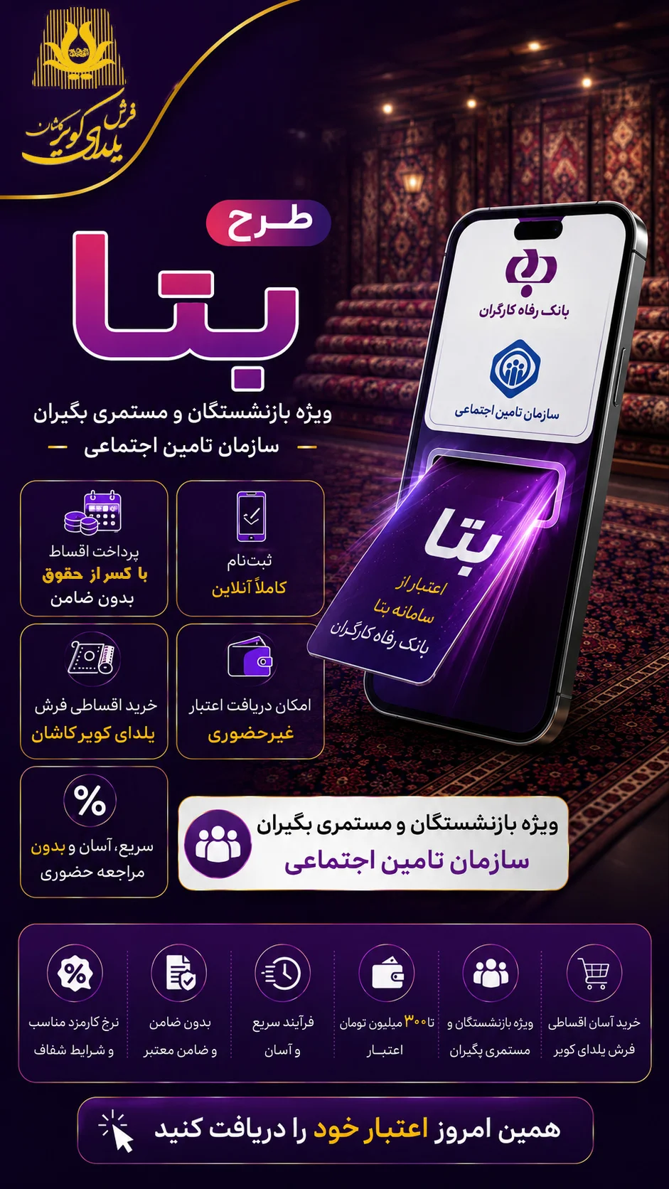 خرید قسطی