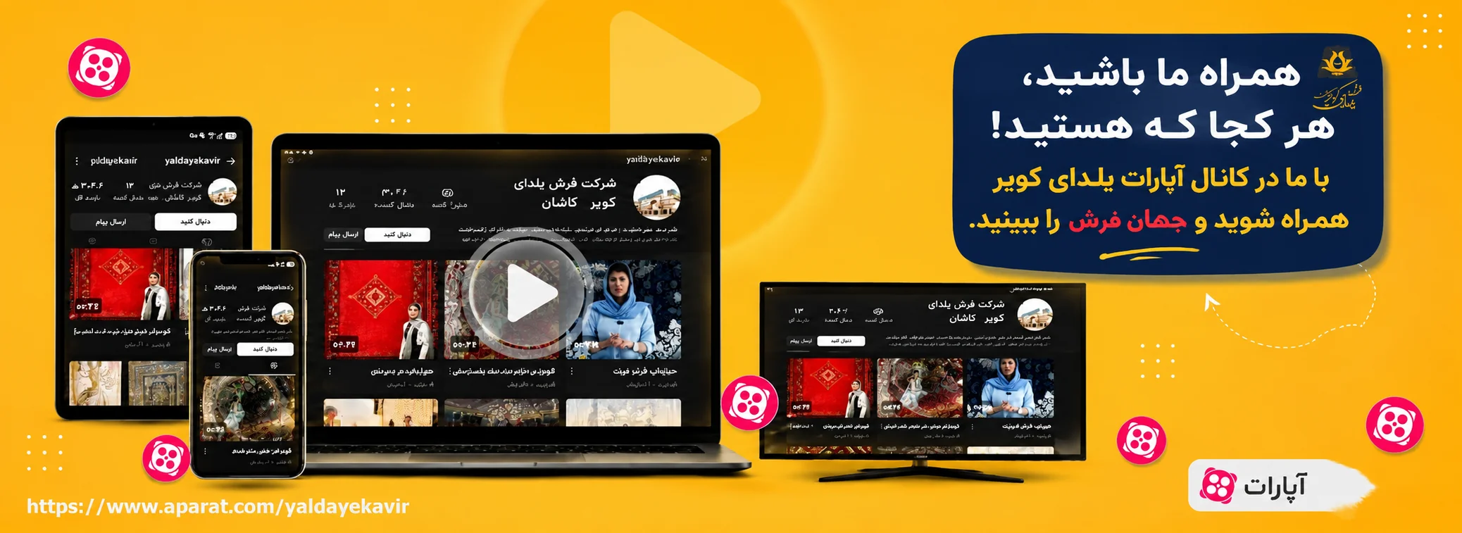 خرید آنلاین = ارسال رایگان